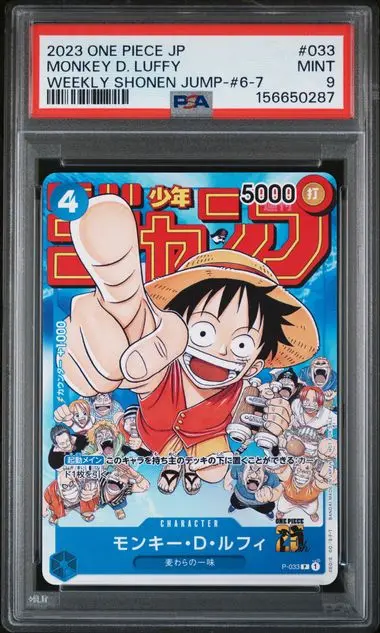 2023 One Piece Japanese Promos Monkey D. Luffy Weekly Shonen Jump-Issue 6-7 #033 PSA 9