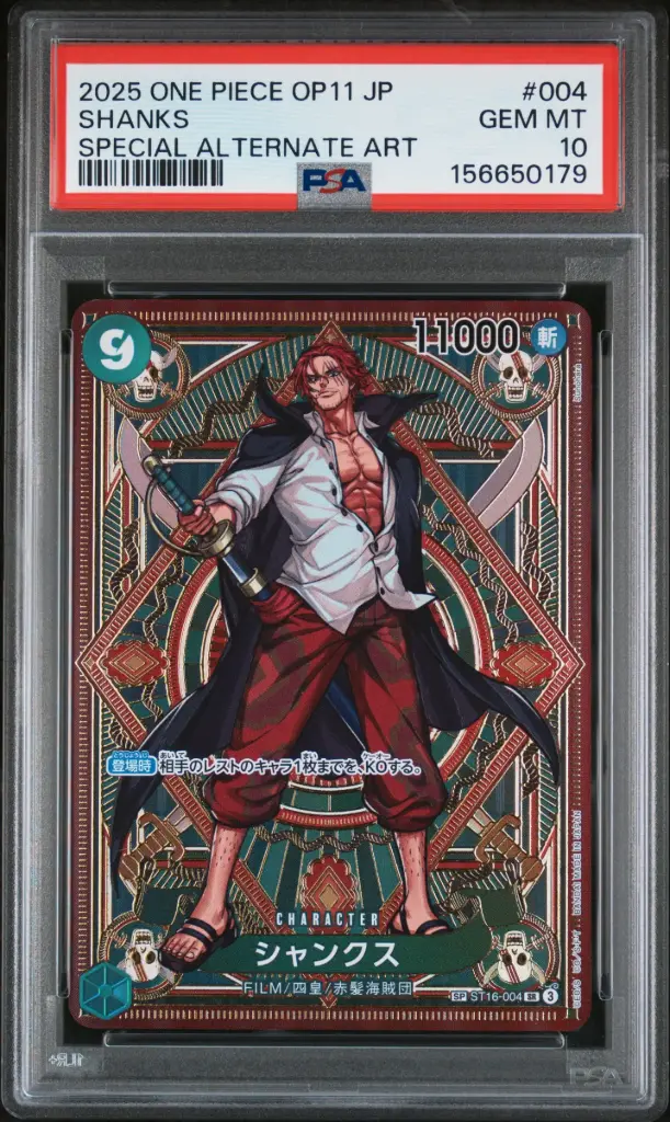 2025 One Piece Japanese Op11-A Fist of Divine Speed Shanks Special Alternate Art #004 PSA 10