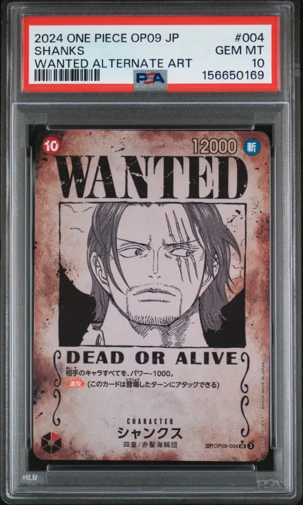 2024 One Piece Japanese Op09-Emperors in the New World Shanks Wanted Alternate Art #004 PSA 10