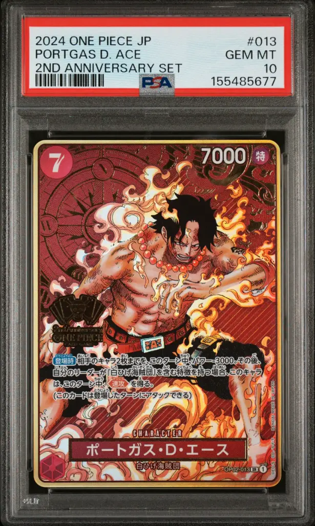 2024 One Piece Japanese 2nd Anniversary Set Portgas D. Ace #013 PSA 10