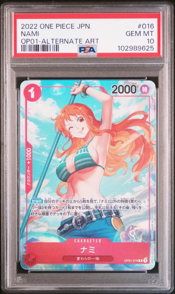 2022 One Piece Japanese Op01-Romance Dawn Nami Alternate Art #016 PSA 10