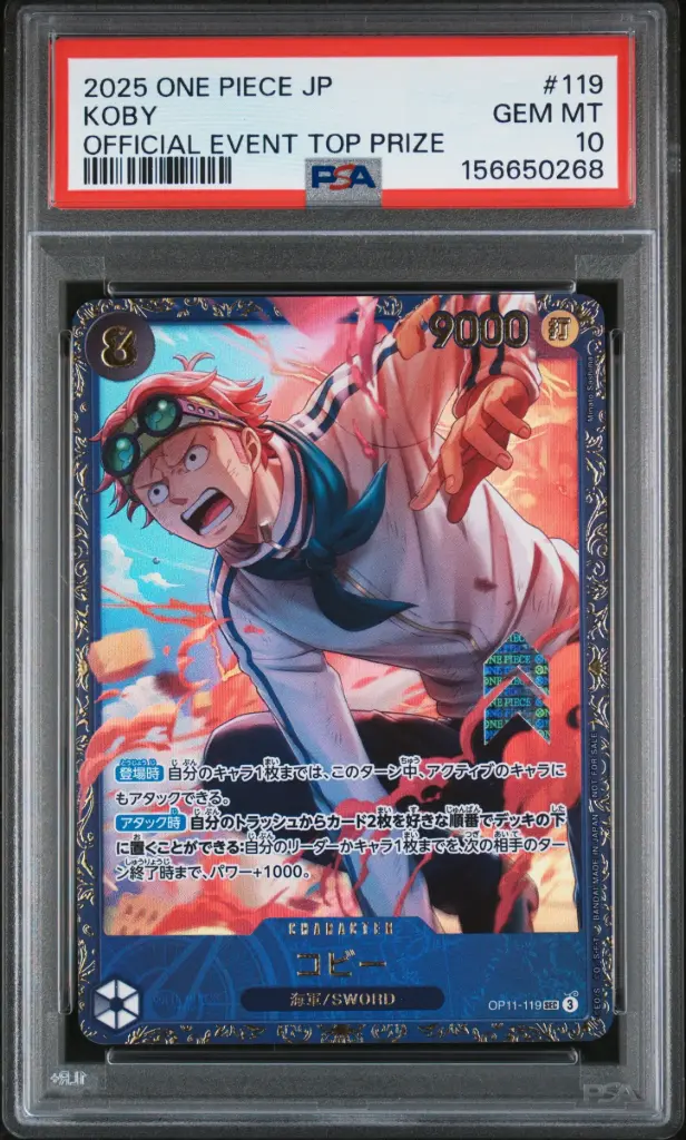 2025 One Piece Japanese Promos Koby Official Event Top Prize #119 PSA 10