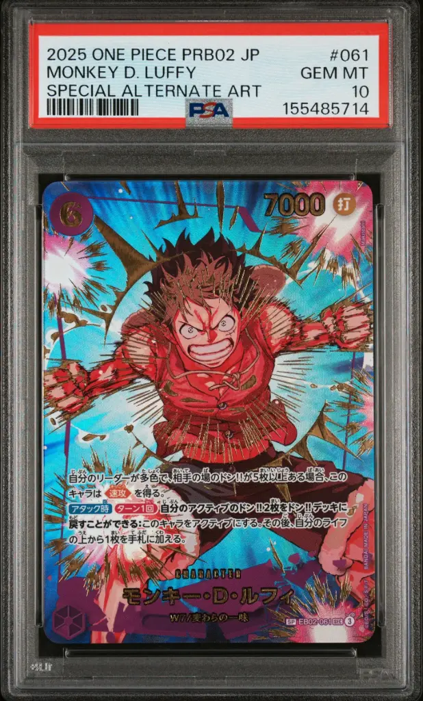 2025 One Piece Japanese Prb02-Premium Booster -One Piece Card the Best- Vol.2 Monkey D. Luffy Special Alternate Art #061 PSA 10