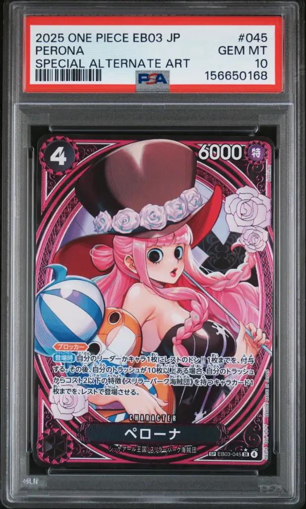 2025 One Piece Japanese Eb03-Extra Booster -One Piece Heroines Edition- Perona Special Alternate Art #045 PSA 10