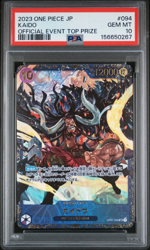 2023 One Piece Japanese Promos Kaido Official Event Top Prize #094 PSA 10