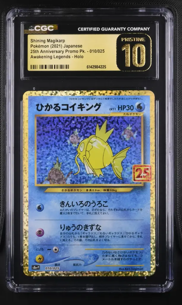2021 Pokemon 25th Anniversary Promo Pack - S8a-P Japanese Shining Magikarp Awakening Legends Holo #010/025 CGC 10 Pristine