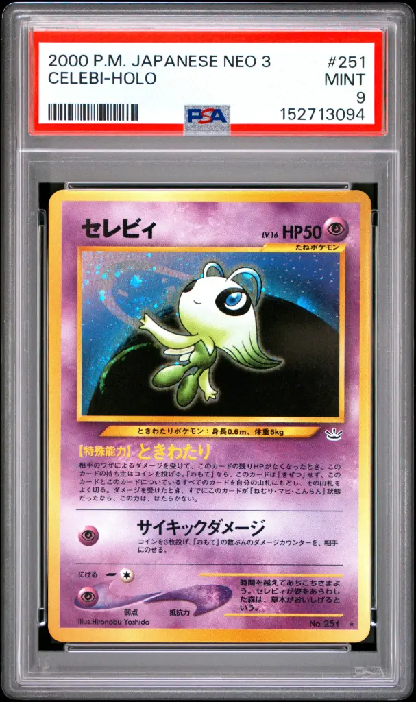 2000 Pokemon Japanese Neo 3 Celebi-Holo #251 PSA 9