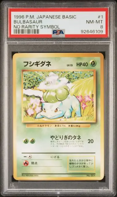 1996 Pokemon Japanese Basic Bulbasaur No Rarity Symbol #1 PSA 8