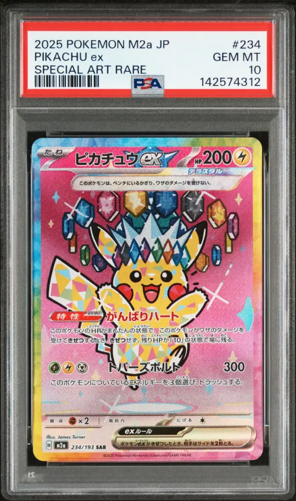 2025 Pokemon Japanese M2a-Mega Dream Ex Pikachu Ex Special Art Rare #234 PSA 10