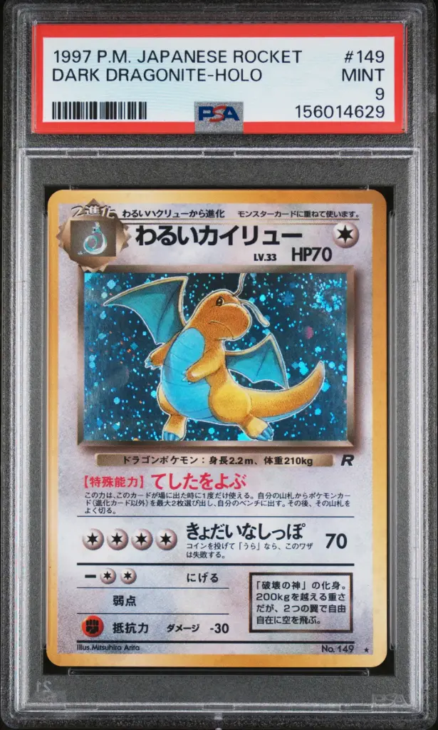 1997 Pokemon Japanese Rocket Dark Dragonite-Holo #149 PSA 9