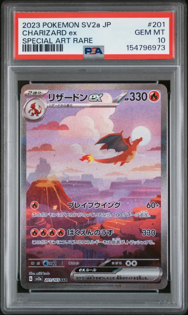 2023 Pokemon Japanese Sv2a-Pokemon 151 Charizard Ex Special Art Rare #201 PSA 10