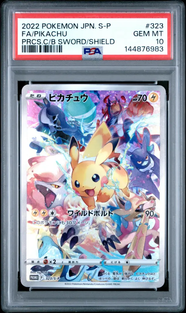 2022 Pokemon Japanese S Promo Full Art / Pikachu Precious Collector Box Sword & Shield #323 PSA 10