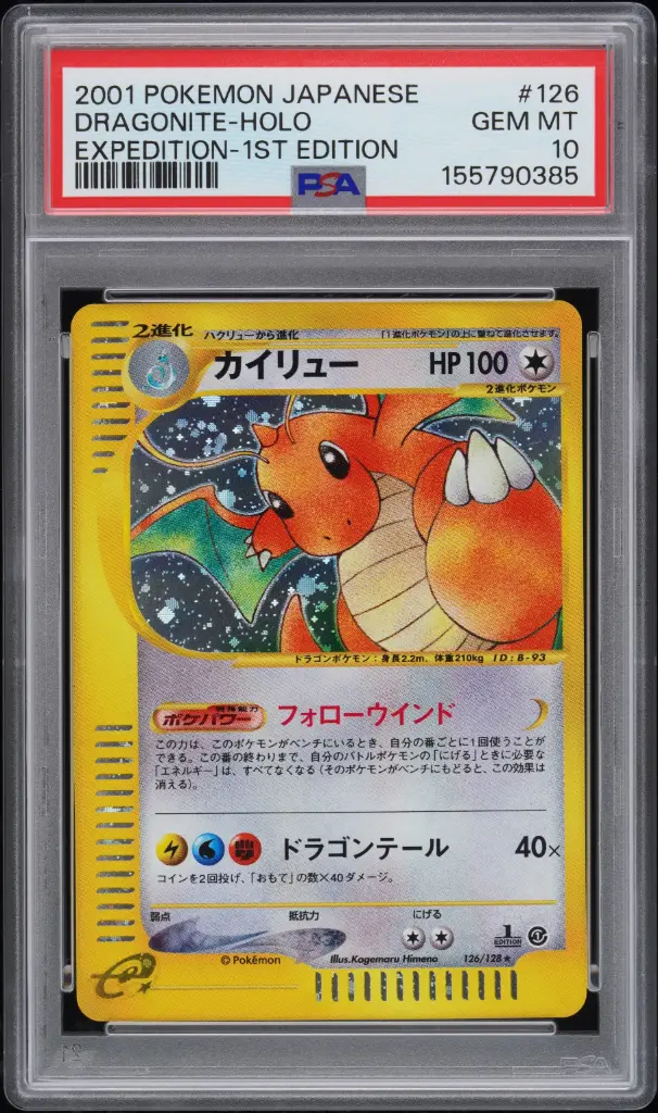 2001 Pokemon Japanese Expedition Dragonite-Holo 1st Edition #126 PSA 10