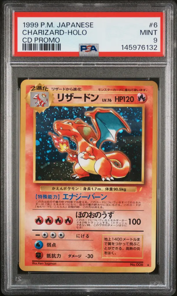 1999 Pokemon Japanese CD Promo Charizard-Holo CD Promo #6 PSA 9