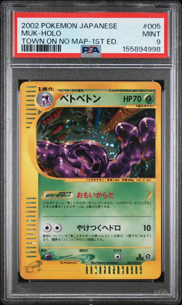 2002 Pokemon Japanese the Town on No Map Muk-Holo 1st Edition #005 PSA 9