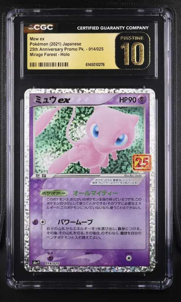 2021 Pokemon 25th Anniversary Promo Pack - S8a-P Japanese Mew ex Mirage Forest Holo #014/025 CGC 10 Pristine