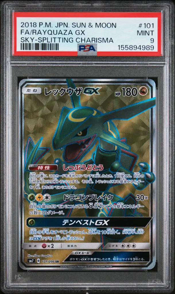 2018 Pokemon Japanese Sun & Moon Sky-Splitting Charisma Full Art / Rayquaza Gx #101 PSA 9