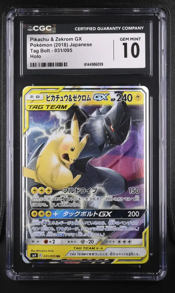 2018 Pokemon Tag Bolt - SM9 Japanese Pikachu & Zekrom GX Holo #031/095 CGC 10