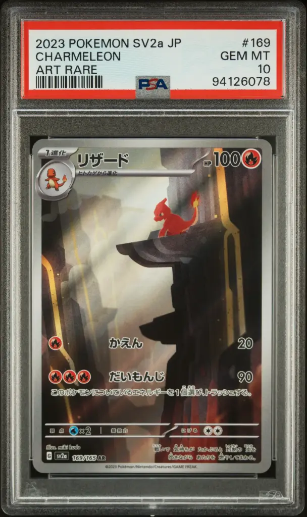 2023 Pokemon Japanese Sv2a-Pokemon 151 Charmeleon Art Rare #169 PSA 10