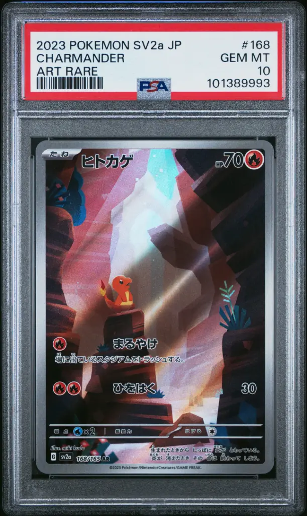 2023 Pokemon Japanese Sv2a-Pokemon 151 Charmander Art Rare #168 PSA 10