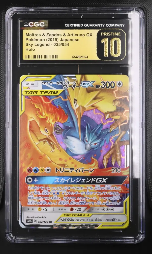 2019 Pokemon Sky Legend - SM10b Japanese Moltres & Zapdos & Articuno GX Holo #035/054 CGC 10 Pristine