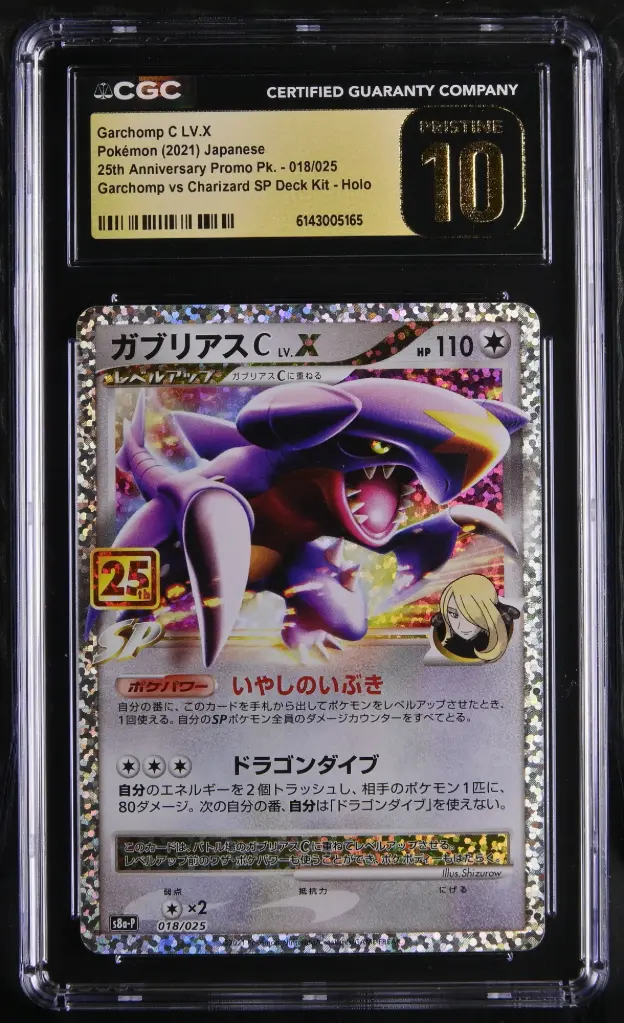 2021 Pokemon 25th Anniversary Promo Pack - S8a-P Japanese Garchomp C LV.X Garchomp vs Charizard SP Deck Kit Holo #018/025 CGC 10 Pristine