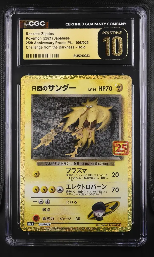 2021 Pokemon 25th Anniversary Promo Pack - S8a-P Japanese Rocket's Zapdos Challenge from the Darkness Holo #008/025 CGC 10 Pristine