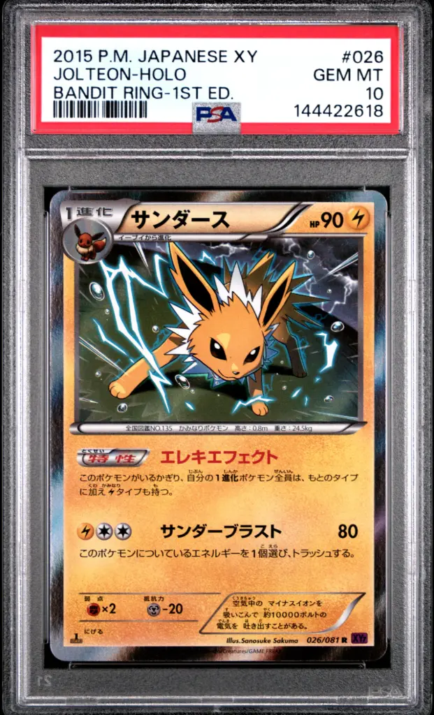 2015 Pokemon Japanese Xy Bandit Ring Jolteon-Holo 1st Edition #026 PSA 10