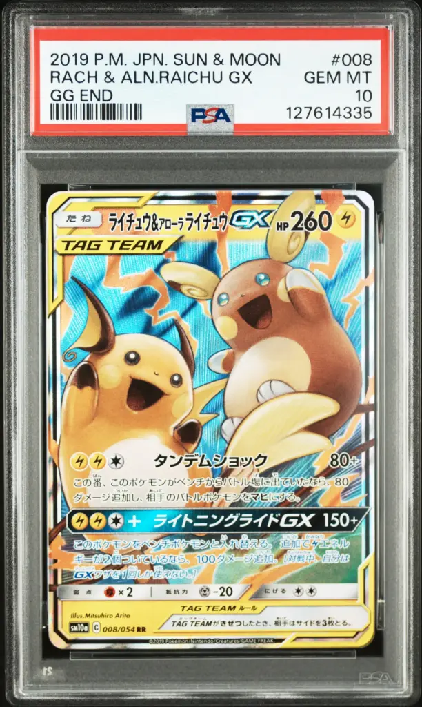 2019 Pokemon Japanese Sun & Moon Gg End Raichu & Alolan Raichu Gx #008 PSA 10