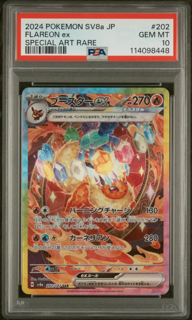 2024 Pokemon Japanese Sv8a-Terastal Fest Ex Flareon Ex Special Art Rare #202 PSA 10