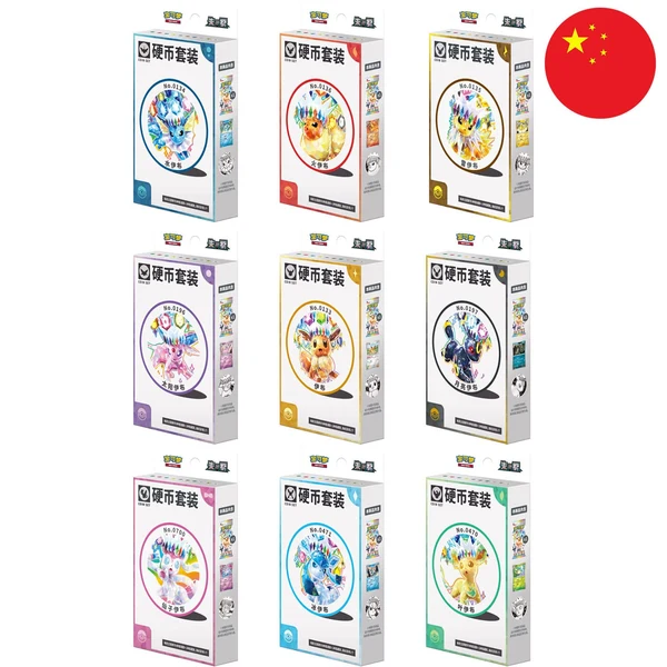 Pokemon Terastal Festival Coin Set S-CH