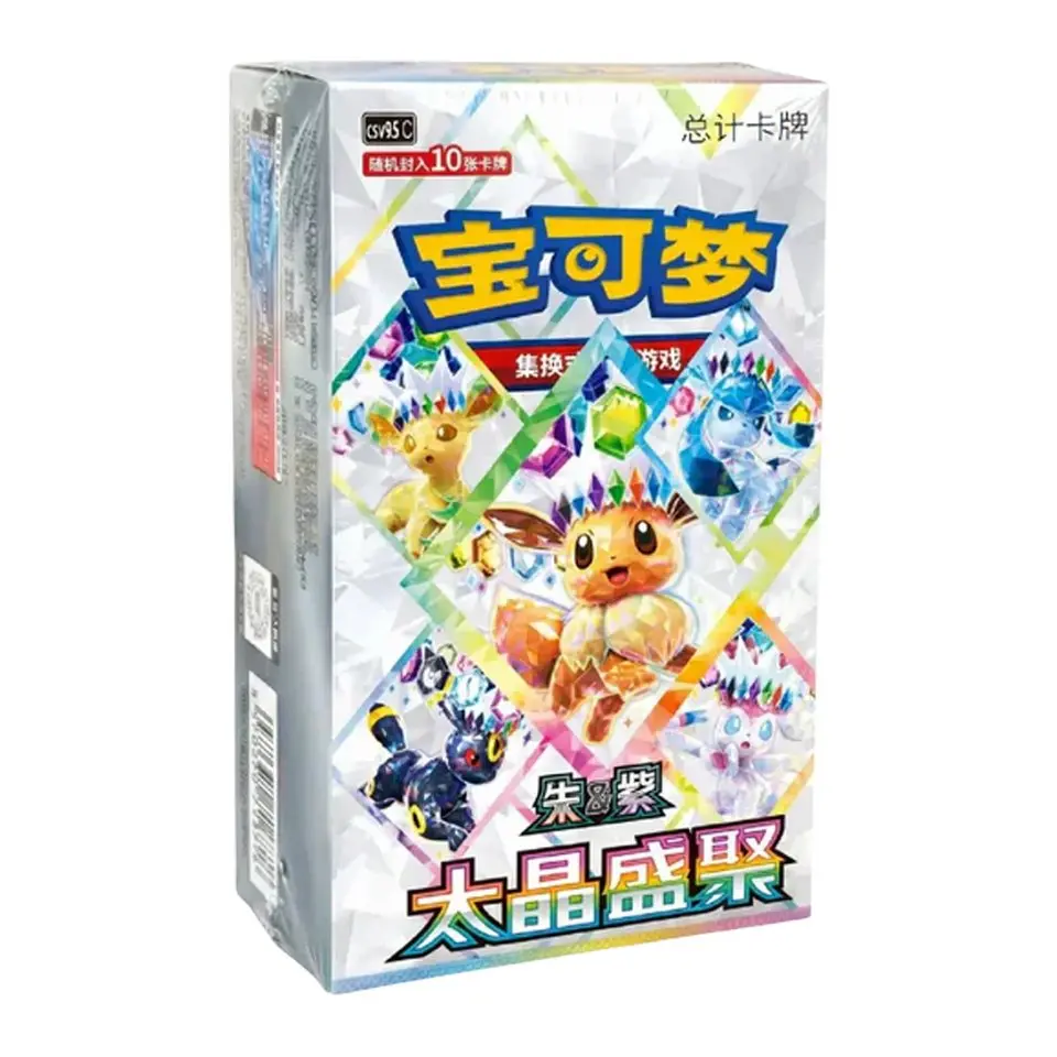Pokemon Terastal Gathering Display S-CH