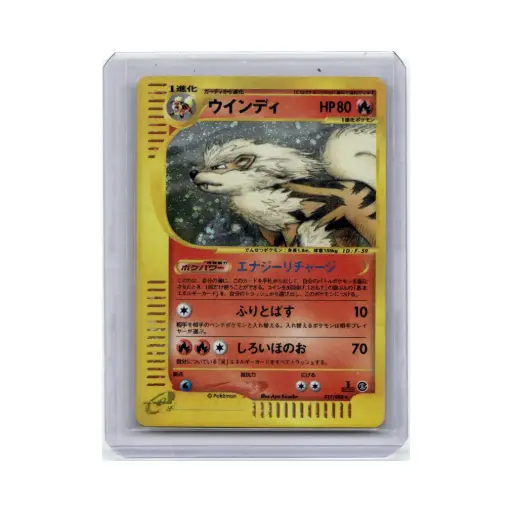 [DEK-EC5-017-EN-NM] Arcanine - Mysterious Mountains - #017