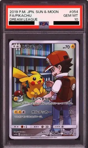[SLAB-PSA-69460673] PIKACHU 054 POKEMON JAPANESE SUN & MOON DREAM LEAGUE - JP - PSA GEM MT 10