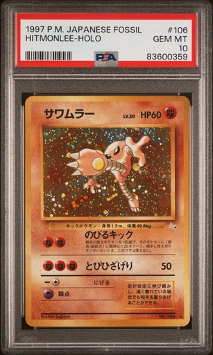 [SLAB-PSA-83600359] HITMONLEE-HOLO 106 POKEMON JAPANESE FOSSIL - JP - PSA GEM MT 10 - Graded Slab