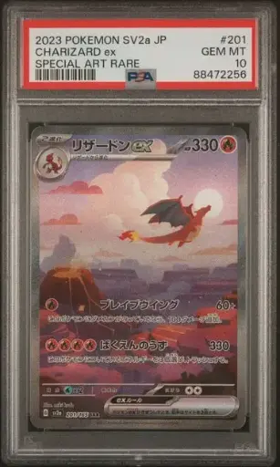 [SLAB-PSA-88472256] Charizard ex 201 SV2a (151) SAR - JP - PSA Gem MT 10 - Graded Slab