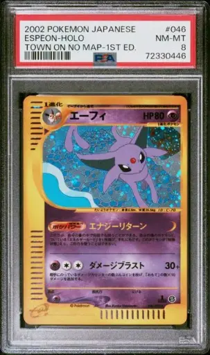 [SLAB-PSA-72330446] Espeon Holo 1st Edition 046 Town on No Map - JP - PSA NM-MT 8