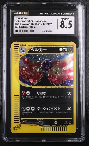 [SLAB-CGC-6142924021] Houndoom Holo 1st Edition 071 The Town on No Map - JP - CGC NM/MINT+ 8.5