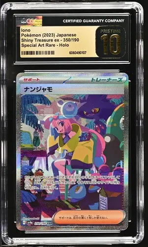 [SLAB-CGC-6060490107] Iono Special Art Rare Holo 350 Shiny Treasure ex - JP - CGC PRISTINE 10