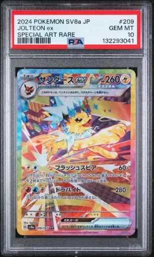 [SLAB-PSA-132293041] Jolteon ex Special Art Rare 209 Surging Sparks (SV8a) - JP - PSA GEM MT 10
