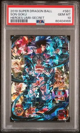 [SLAB-PSA-80404966] Son Goku Secret Rare SEC Super Dragon Ball Heroes UM8 - JP - PSA GEM MT 10