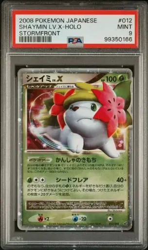 [SLAB-PSA-99350166] Shaymin Lv.X Holo 012 DP Stormfront - JP - PSA MINT 9