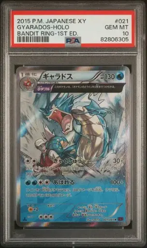 [SLAB-PSA-82806305] Gyarados (Gyarados) Holo 1st Edition 021 XY Bandit Ring - JP - PSA GEM MT 10