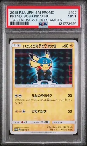 [SLAB-PSA-121773490] Pikachu Pretend Boss Pikachu Holo Promo 192 SM Black Star Promos / Team Rocket's Ambition - JP - PSA MINT 9