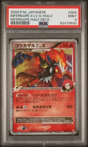 [SLAB-PSA-82479690] Infernape Lv.X Holo - Infernape Half Deck 004 DP Black Star Promos - JP - PSA MINT 9