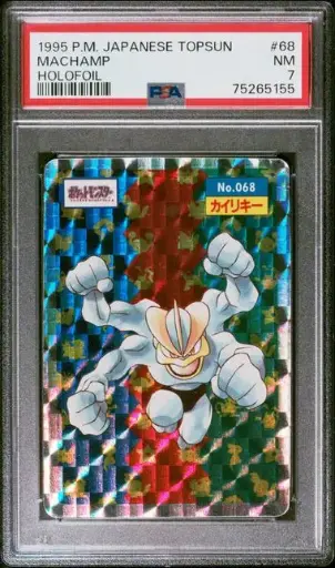 [SLAB-PSA-75265155] Machamp Holofoil 68 Topsun - JP - PSA NM 7