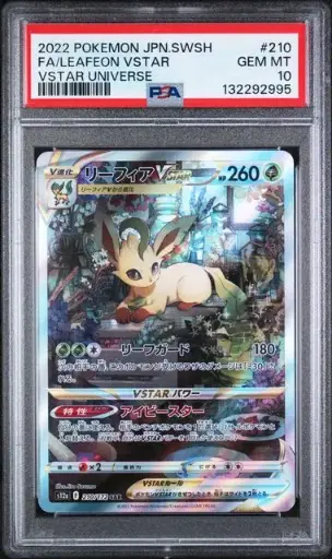 [SLAB-PSA-132292995] Leafeon VSTAR Full Art 210 VSTAR Universe - JP - PSA GEM MT 10