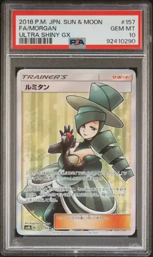 [SLAB-PSA-92410290] Morgan Full Art 157 Ultra Shiny GX - JP - PSA GEM MT 10