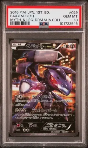 [SLAB-PSA-101723545] Genesect Full Art 1st Edition 029 Mythical & Legendary Dream Shine Collection - JP - PSA GEM MT 10