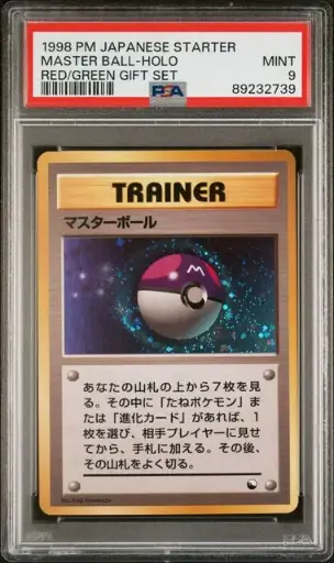 [SLAB-PSA-89232739] Master Ball Holo Red/Green Gift Set - JP - PSA MINT 9